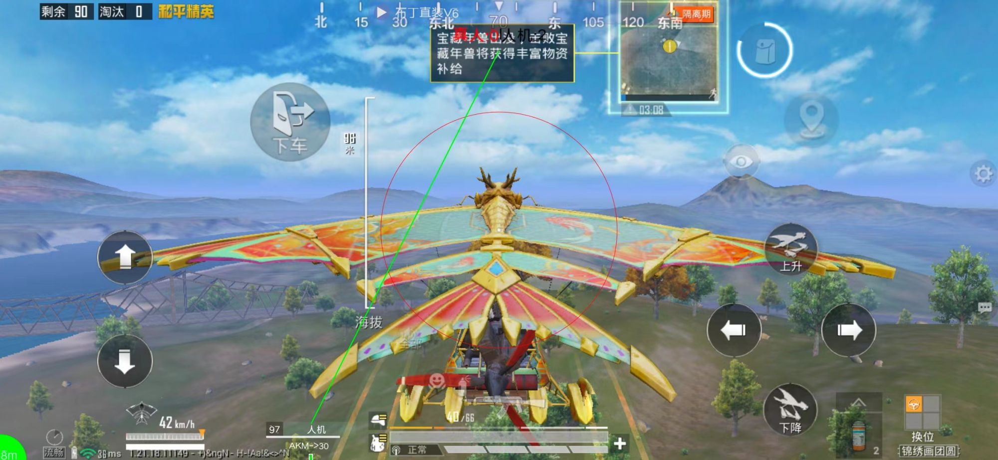 和平精英辅助【哈士奇容器直装V3.6稳定版】全图人物透视 主播无后座 开枪防抖动 皮肤美化 欧布变色  紫色螳螂 触摸自瞄 自瞄范围