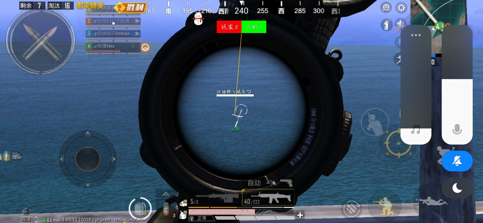 和平精英如何利用和平精英辅助提高自己的技术