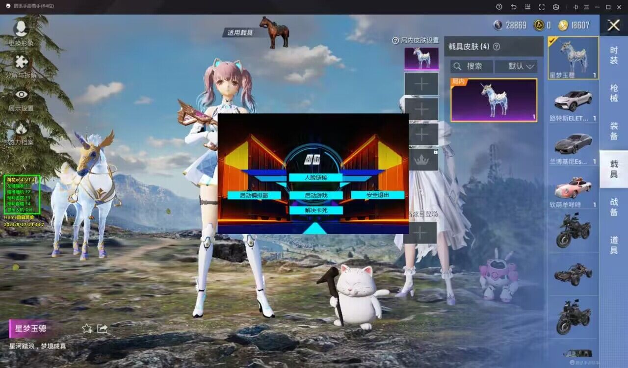 pubg地铁国际服《NRG》外挂度假岛随便乱杀